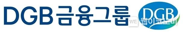 DGB금융그룹 CI