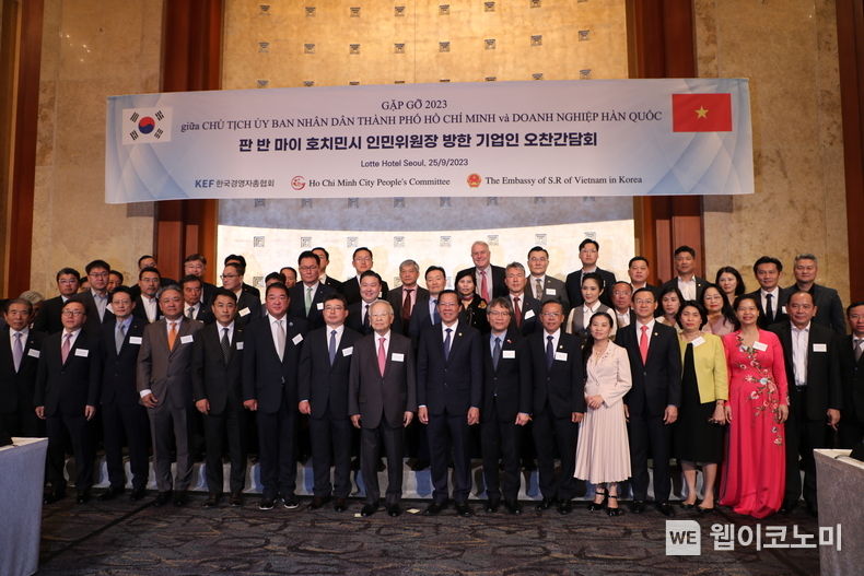 9월 25일 한국경영자총협회(회장 손경식, 1열 좌로부터 8번째)는 베트남 호치민시(인민위원장 판 반 마이, 1열 좌로부터 9번째)와 기업인 오찬 간담회를 개최했다. 2023.09.25 (출처 : 한국경영자총협회)