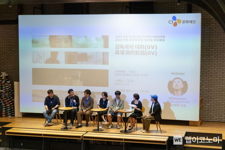 지난 20일 ‘한중 청년꿈키움 단편영화제 한국 연수 프로그램’에 참여한 중국 감독들이 CGV명동역 씨네라이브러리에서 개최된 특별상영회에서 GV를 진행하고 있다. 왼쪽부터 두만·부얼레스한, 양밍, 왕즈이, 리위안시, 천린펑 감독 2023.09.25 (출처 : CJ문화재단)