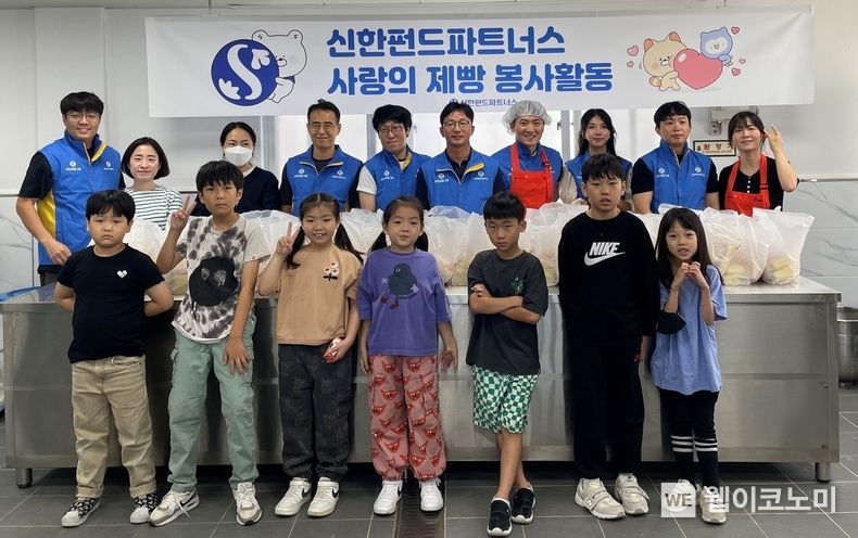 신한펀드파트너스(사장 정지호)는 지난 23일 서울 용산에 위치한 사랑의 빵 나눔터에서 정지호 사장을 비롯한 임직원과 가족들이 함께 참석한 가운데 사랑의 제빵 봉사활동을 진행했다고 26일 밝혔다. 이날 행사에 참석한 (뒷줄 왼쪽에서 여섯번째)정지호 신한펀드파트너스 사장을 비롯한 임직원 및 가족들이 기념촬영을 하고 있다. 2023.09.26. (출처: 신한펀드파트너스)