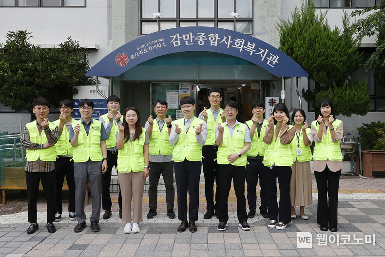 추석맞이 지역사회 사랑나눔행사에 참여한 기보사랑봉사단. 2023.09.26. (출처: 기술보증기금)