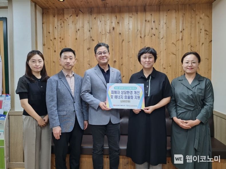  동서발전 감사실이 동구가정·성폭력 통합상담소에 '상담환경 개선 및 에너지 효율화 지원'을 위해 기부금을 전달하는 모습 <br>
(왼쪽부터 김신아 동서발전 감사성과부 차장, 김흥수 동서발전 감사성과부 부장, 김상철 동서발전 상임감사, 김혜란 동구가정·성폭력 통합상담소 소장, 박준수 동구가정·성폭력 통합상담소 사무국장) 2023.09.26. (출처: 한국동서발전(주))