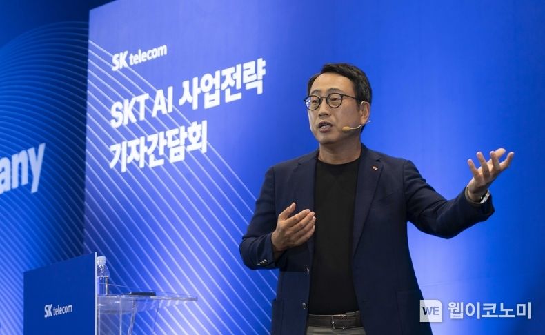 SKT 유영상 대표가 26일 SK T타워 수펙스홀에서 열린 ‘SKT AI 사업전략 기자간담회’에서 키노트를 발표하고 있는 모습. 2023.09.26 (출처: SKT)