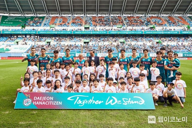계룡건설은 23일 ‘다같이 모이면 행복해’라는 주제로 ‘계룡건설 브랜드데이’를 진행했다. 2023.09.27 (출처: 계룡건설)