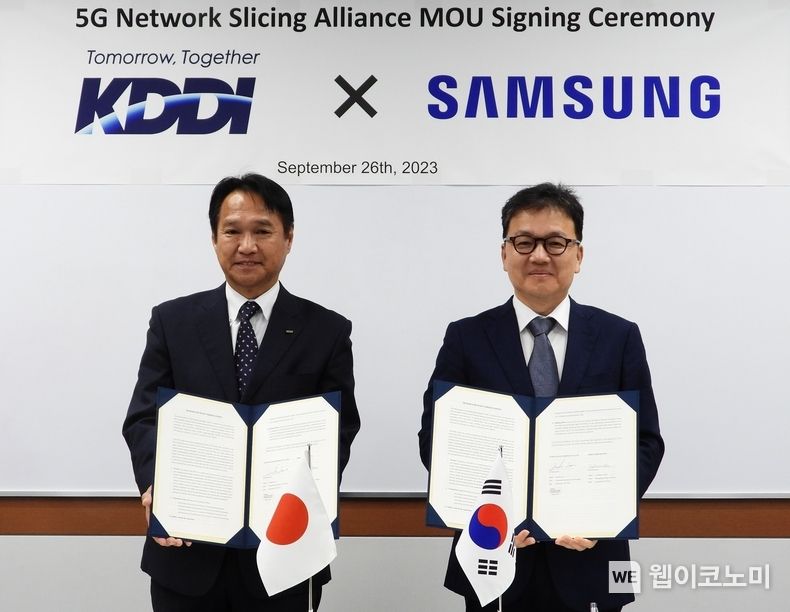 삼성전자와 일본 KDDI가 26일 도쿄 KDDI 본사에서 '5G 네트워크 슬라이싱 기술 협력' MOU를 체결했다. 사진 왼쪽부터 KDDI 기술총괄본부 요카이 토시카즈 부총괄본부장 겸 CNO, 삼성전자 네트워크 사업부 전략마케팅팀장 이준희 부사장 2023.09.27. (출처: 삼성전자)