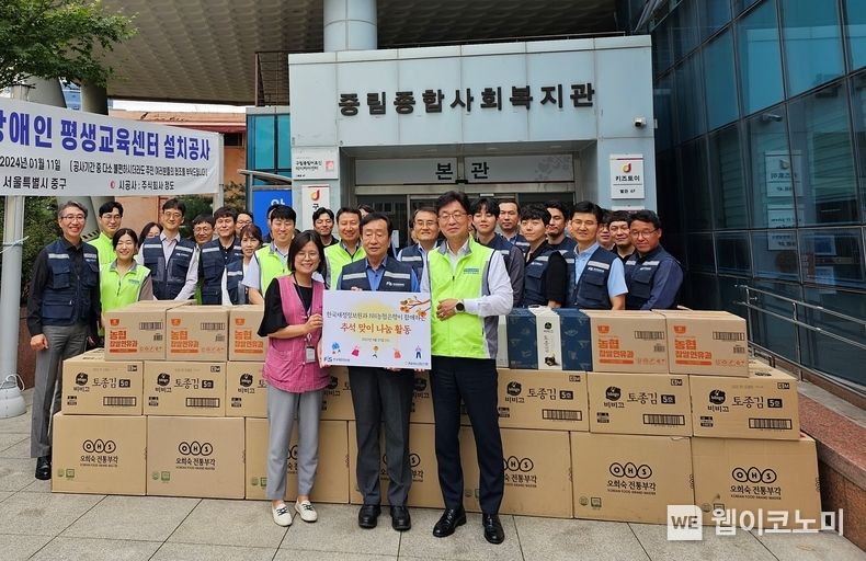(우측부터) 금동명 농협은행 공공금융부문장, 박용주 재정정보원장, 이경민 중림사회복지관장 및 임직원들이 27일 서울 중구 소재 중림종합사회복지관에서 후원품 전달 후 기념촬영을 하고 있다. 2023.09.27. (출처: NH농협은행)
