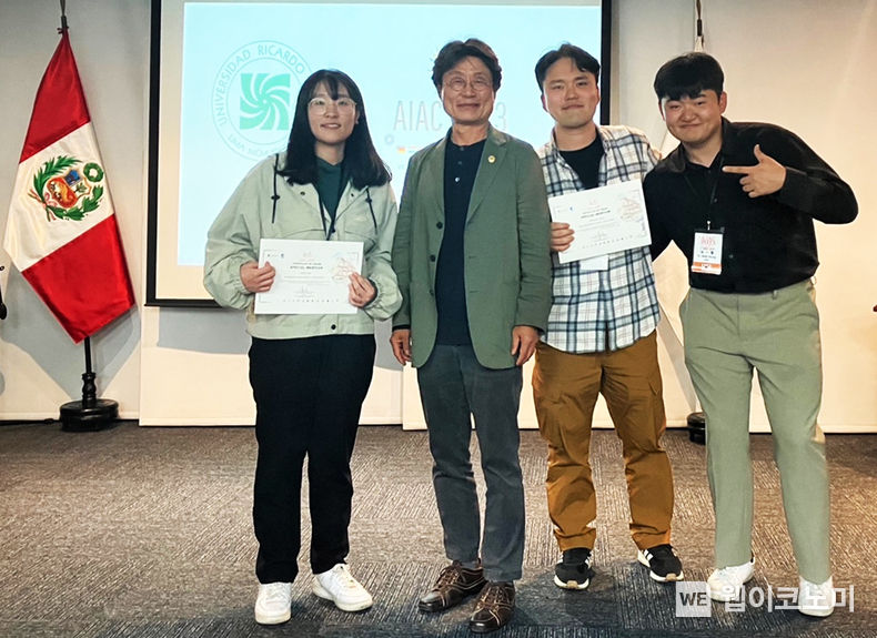 김민지 학생, 유방근 교수, 정준우 학생, 백승민 학생(왼쪽부터)의 페루 워크숍 참가 사진 2023.09.27. (출처: 경상국립대학교)