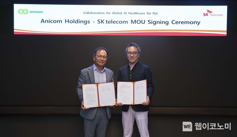 SK텔레콤이 일본 최대 반려동물 보험그룹사 애니콤 홀딩스(Anicom Holdings)와 파트너십 계약을 체결하며 엑스칼리버의 글로벌 사업에 박차를 가하고 있다.<br>
사진은 SKT 하민용 CDO(왼쪽)와 일본 애니콤 홀딩스 코모리 노부아키(Komori Nobuaki) 회장(오른쪽)이 업무협약을 체결하고 기념촬영을 하는 모습. 2023.10.04. (출처:SKT)