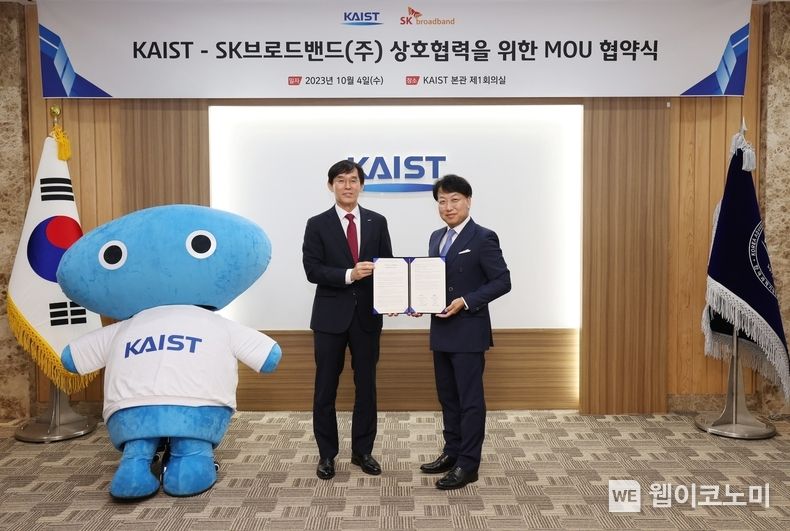 KAIST가 4일 오전 대전 본원에서 SK 브로드밴드와 과학 애니메이션 ‘KAIST와 함께하는 마음의 소리, 어린이 과학 모험 시리즈’ 제작을 위한 업무협약을 맺었다. (좌측부터) 이균민 KAIST 대외부총장과 김혁 SK브로드밴드 미디어CO담당. 2023.10.05. (출처: KAIST)