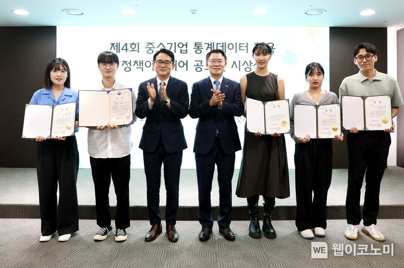 중기중앙회 ‘中企 통계데이터 활용 정책아이디어 공모전’ 시상식. 2023.10.06. (출처: 중소기업중앙회)