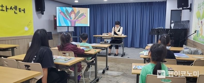다문화·저소득 가정 아이들이 만화와 스토리북을 통해 일상 영어회화를 배우고 모습 2023.10.06. (출처: 한국동서발전)
