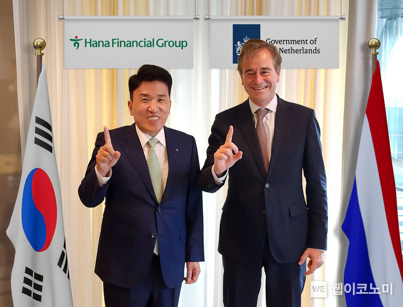함영주 하나금융그룹 회장(사진 왼쪽)과 르네 반 헬 지속가능개발 대사(사진 오른쪽)가 미팅을 마치고 기념촬영을 하고 있다. 2023.10.09 (출처: 하나금융그룹)