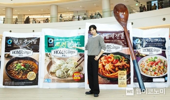대상㈜ 청정원 호밍스가 지난 9일 영등포구 타임스퀘어에서 개최한 오프라인 이벤트 ‘호밍스가 맛있더라 ZONE’ 에 참가한 호밍스 모델 차은우. 2023.10.10. (출처: 대상㈜)