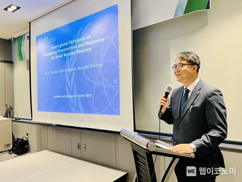 한국원자력연구원 최기용 소장이 IAEA SMR 비상대책 및 대응 워크숍 개회를 선언하고 있다. 2023.10.10. (출처: 한국원자력연구원)
