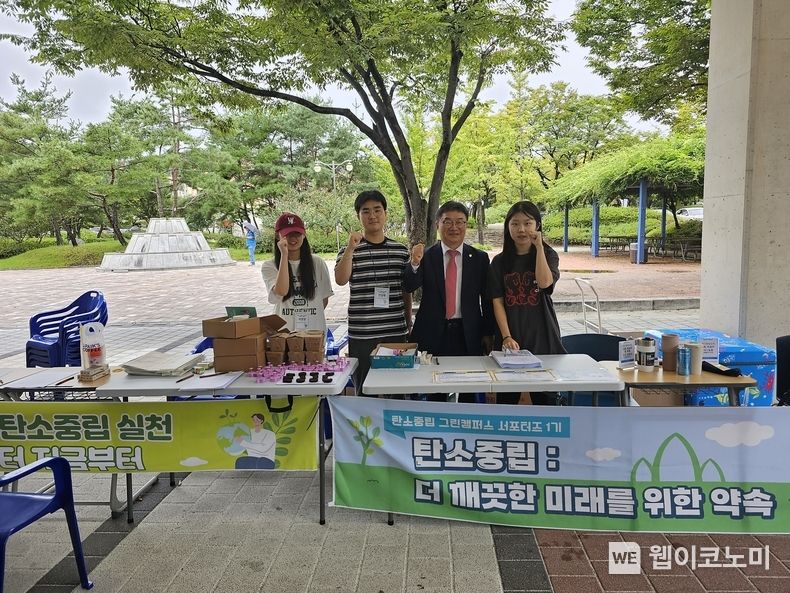 경상국립대학교는 국립대 최초로 GNU 탄소중립 실천 애플리케이션을 활용한 ‘탄소중립포인트제’를 시행한다. 사진은 경상국립대 탄소중립실천 애플리케이션 매뉴얼과 지난 9월에 열린 ‘그린캠퍼스 탄소중립 실천 확산 캠페인’ 모습이다. 2023.10.11. (출처: 경상국립대학교)