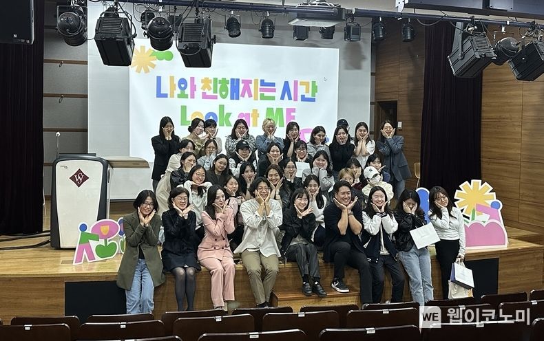 아모레퍼시픽공감재단, 청년 마음 캠퍼스 성료. 2023.10.11. (출처: 아모레퍼시픽)
