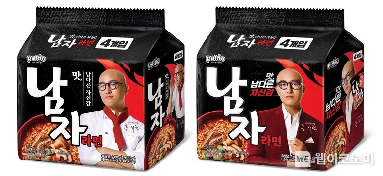 팔도, 남자라면 신규 모델로 탤런트 홍석천 발탁. 2023.10.12. (출처: 팔도)