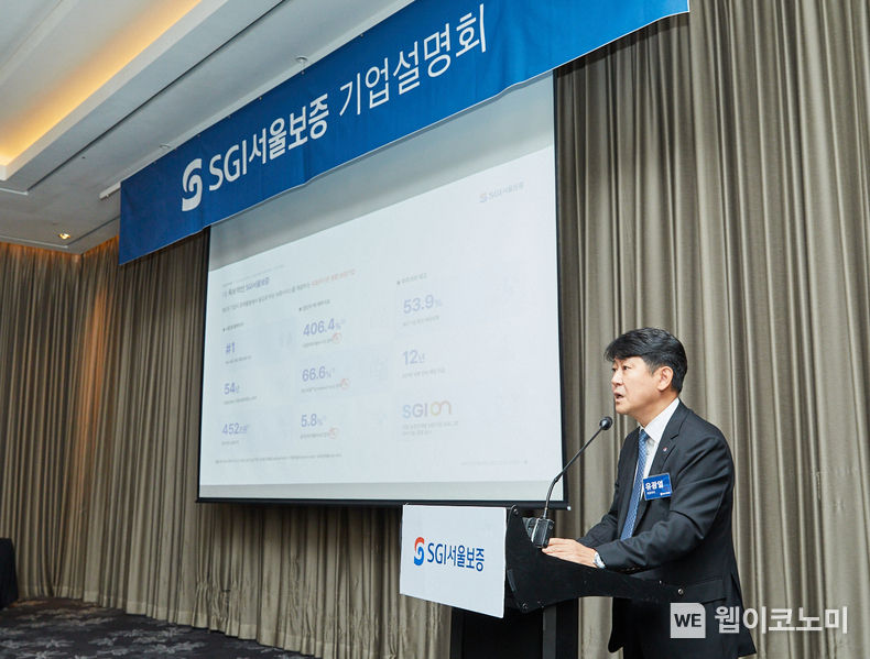 여의도 기자간담회장 유광열 대표이사. 2023.10.12. (출처: SGI서울보증) 