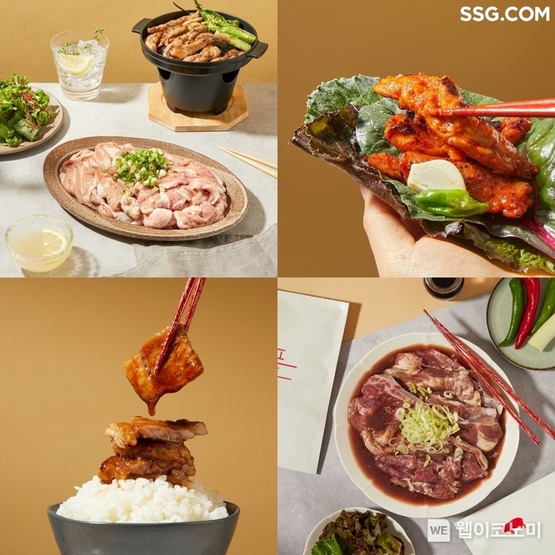 SSG닷컴 트렌드 반영한 양념육 단독 신상품. 2023.10.12. (출처: SSG닷컴)