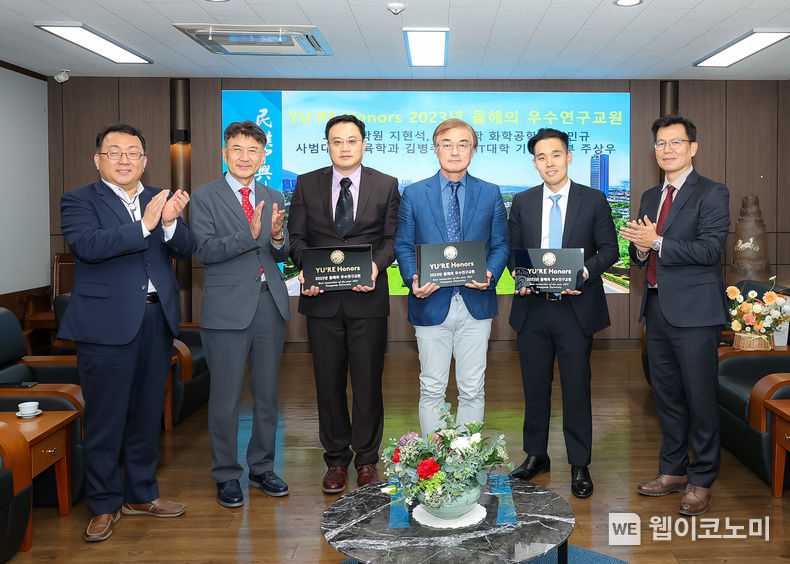 영남대학교 ‘YU’RE Honors’ 2023년 올해의 우수연구교원으로 선정된 교수들 (왼쪽에서 두 번째부터 최외출 총장, 지현석 교수, 주상우 교수, 김민규 교수) <br>
2023.10.12. (출처: 영남대학교)