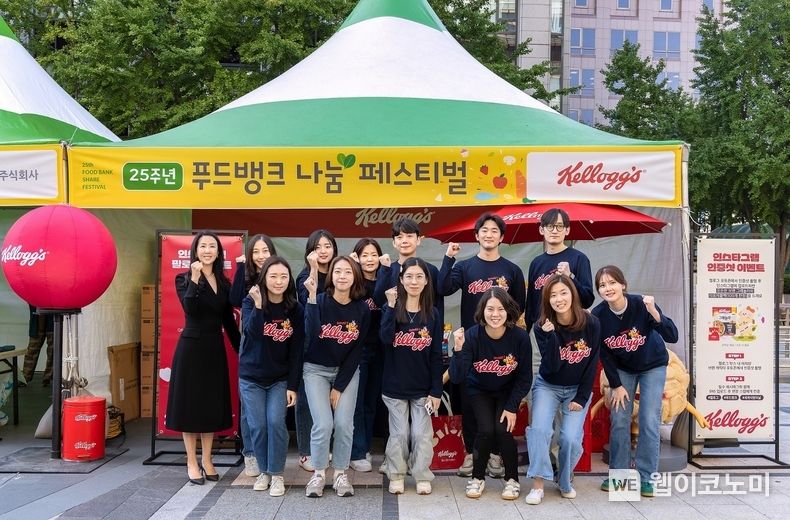 농심켈로그 세계 식량의 날 맞아 식품 나눔 확대. 2023.10.13. (출처: 농심)