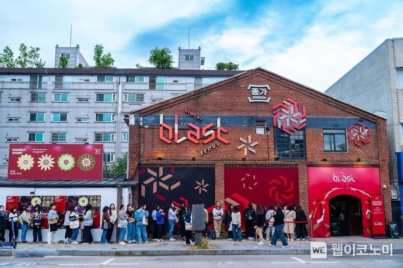 대상㈜ 종가가 지난 15일까지 서울 성수동에서 선보인 국내 최초 김치 팝업 ‘김치 블라스트 서울 2023(KIMCHI BLAST SEOUL 2023)’ 전경. 2023.10.16. (출처: 대상)