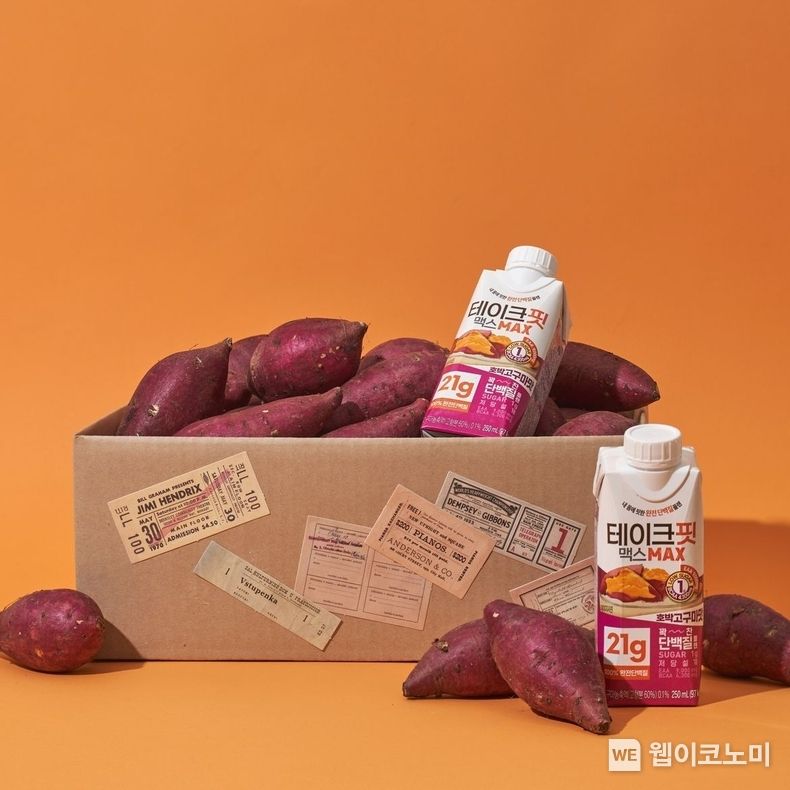 남양유업, 테이크핏 맥스 호박고구마맛. 2023.10.16. (출처: 남양유업)