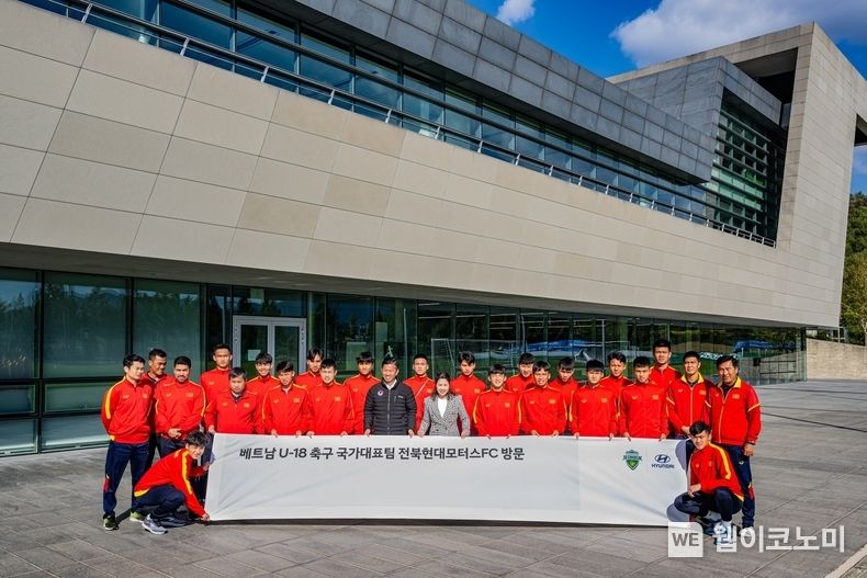 현대자동차는 베트남 18세 이하(U-18) 축구대표팀이 지난 16일(월) 전북현대 모터스 클럽하우스(전라북도 완주군 소재)를 방문했다고 17일(화) 밝혔다.<br>
전북현대 클럽하우스를 방문한 베트남 U-18 축구대표팀 단체사진. 2023.10.17. (출처: 현대자동차)