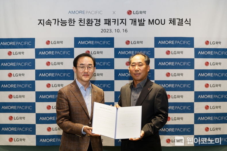 '지속가능한 친환경 패키지 개발 MOU 체결식'에 참가한 LG화학 NCCPO사업부장 양선민 전무(오른쪽), 아모레퍼시픽 SCM 유닛장 강명구 전무 2023.10.17. (출처: LG화학)
