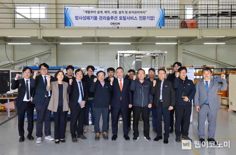 사진1. 한수원 황주호 사장이 18일 울산 울주에 위치한 협력기업 (주)오리온이엔씨를 방문하여 현장의 의견을 청취했다. 2023.10.18. (출처: 한국수력원자력)