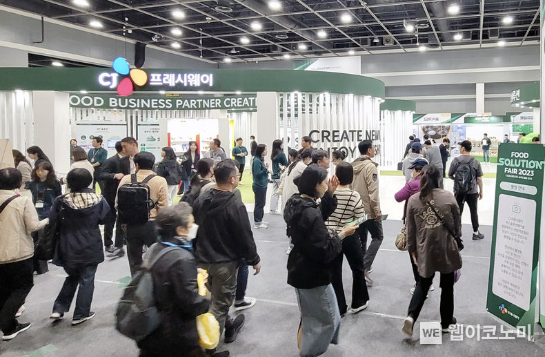 CJ프레시웨이가 오늘부터 양일간 서울 양재동 aT센터에서 개최하는 '푸드 솔루션 페어 2023'의 관람객들이 전시장에 입장하고 있다. 2023.10.18. (출처: CJ프레시웨이)