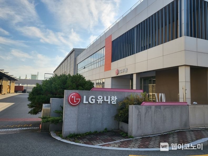 엘지유니참 구미공장 전경. 2023.10.19. (출처: 엘지유니참)