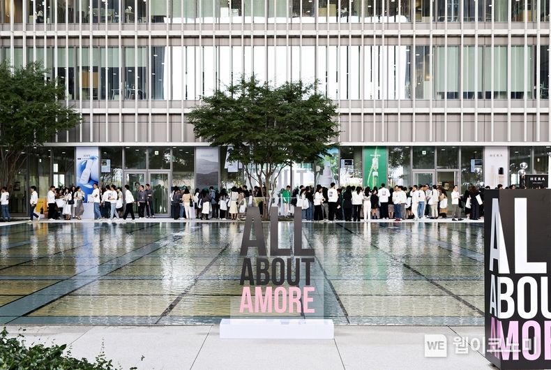 아모레퍼시픽, 제2회 ‘All About Amore’ 성료. 2023.10.19. (출처: 아모레퍼시픽)