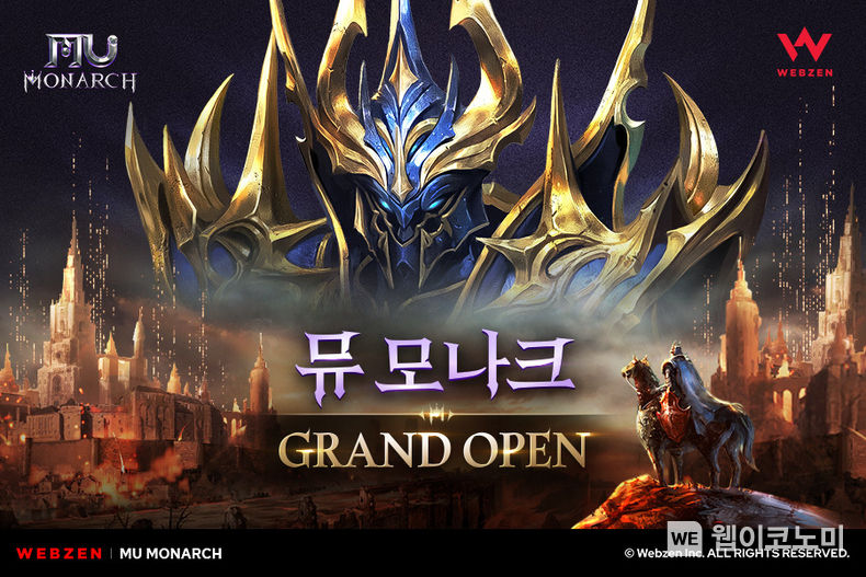 웹젠, 뮤IP 신작 모바일MMORPG ‘뮤 모나크’ 정식 서비스 시작 2023.10.19 (출처: 웹젠)