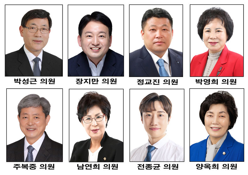 서울성동구의원전체사진 2023.10.22 (출처: 서울 성동구)