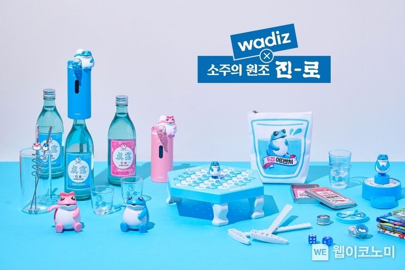 ‘레디 투 드링크(Ready to Drink)’ 콘셉트의 진로 두꺼비 캐릭터 펀딩 아이템 5종 이미지. 2023.10.23. (출처: 하이트진로)