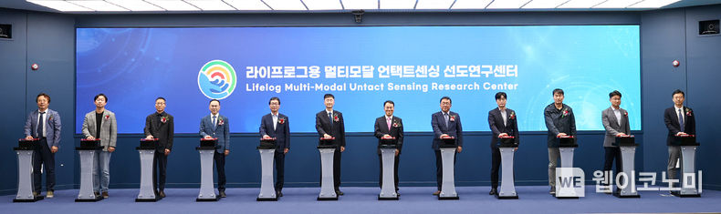 20일 영남대학교 라이프로그용 멀티모달 언택트센싱 선도연구센터가 문을 열었다. 2023.10.23. (출처: 영남대학교)