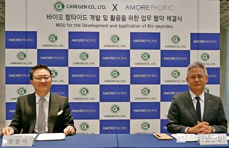 '바이오 펩타이드 개발 및 활용을 위한 업무 협약 체결식'에 참가한 아모레퍼시픽 김승환 대표이사(사진 오른쪽), 케어젠 정용지 대표. 2023.10.23. (출처: 아모레퍼시픽)