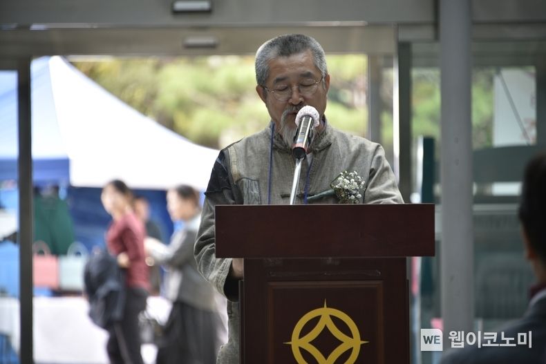 진주연합차인회 이동수 회장 환영사. 2023.10.24. (출처: 진주연합차인회)