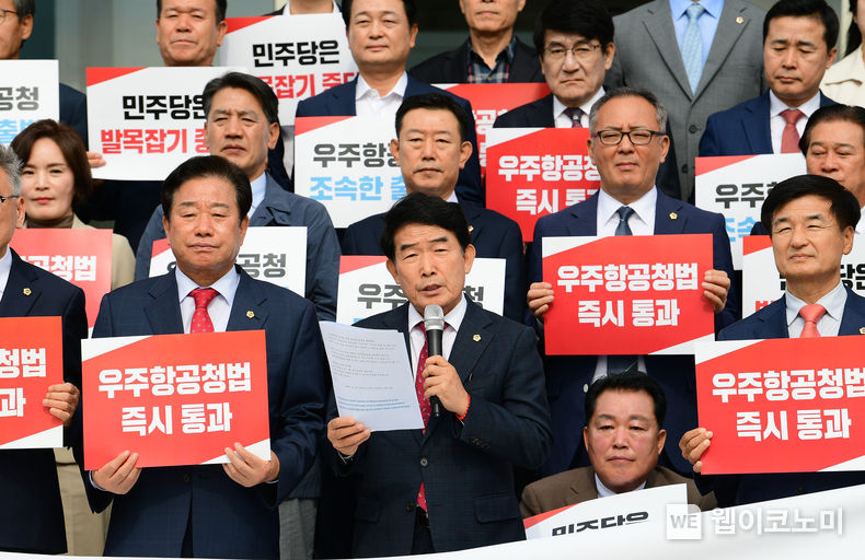 국민의힘 경남도의원 기자회견 "민주당은 우주항공청 특별법을 즉시 통과시켜라" 2023.10.24 (출처: 국민의힘 경남도의회 의원 총회)