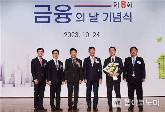 지난 24일 여의도 63컨벤션센터에서 열린 제8회 금융의 날 기념식에서 IBK캐피탈 함석호 대표(가장 오른쪽)가 혁신금융 부문 국무총리표창을 수상했다.<br>
2023.10.25. (출처: 금융위원회)