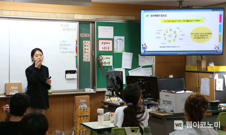 남양유업, 친환경 교육 현장(경기도 동두천시 지행초등학교) 2023.10.25. (출처: 남양유업)