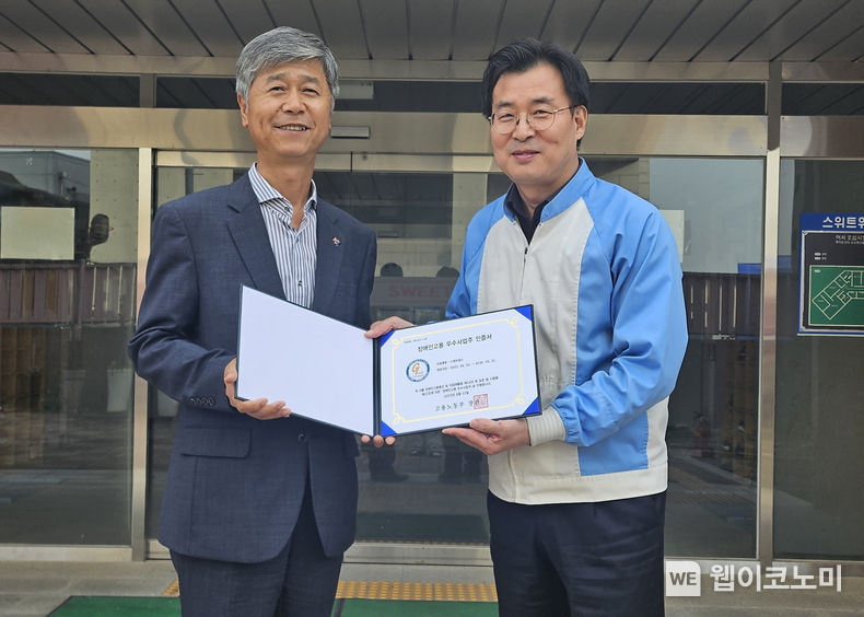 인증서를 전달하는 한국장애인고용공단 이계천 경기지역본부장(사진좌측) 스위트위드 여상연 관리팀장(사진 우측) 2023.10.25. (출처: 롯데웰푸드)