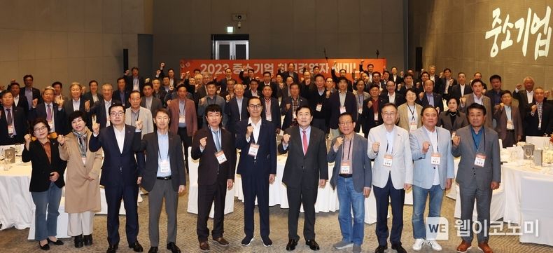 중기중앙회 ‘김영환 충북도지사 초청 정책간담회’ 개최. 2023.10.26. (출처: 중소기업중앙회)
