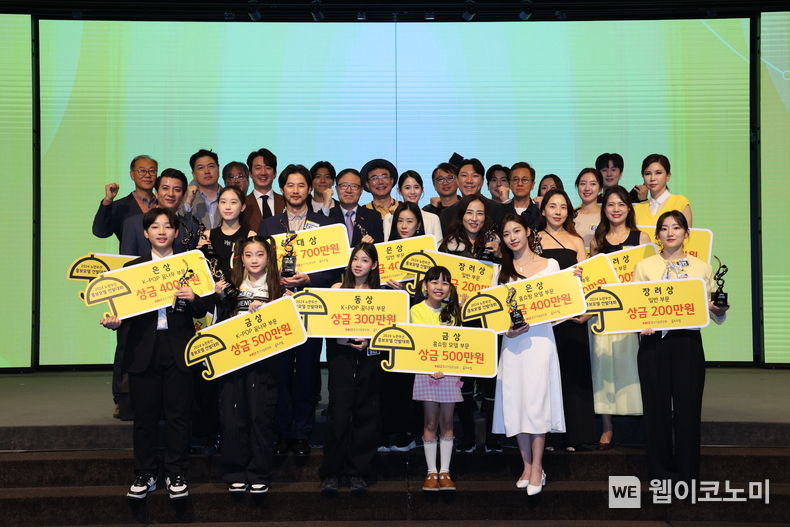 중기중앙회 ‘2024 노란우산 홍보모델’ 최종 20인 선정. 수상자 단체사진. 2023.10.26. (출처: 중소기업중앙회)