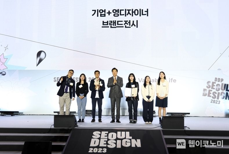 아모레퍼시픽공감재단, 서울시 '기업+영디자이너 브랜드전시' 최우수상 수상. 2023.10.26. (출처: 아모레퍼시픽)