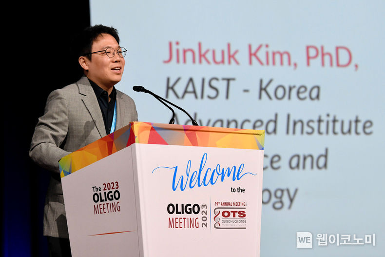 KAIST 김진국 교수, 2023 올해의 논문상 수상. 2023.10.26. (출처: KAIST)