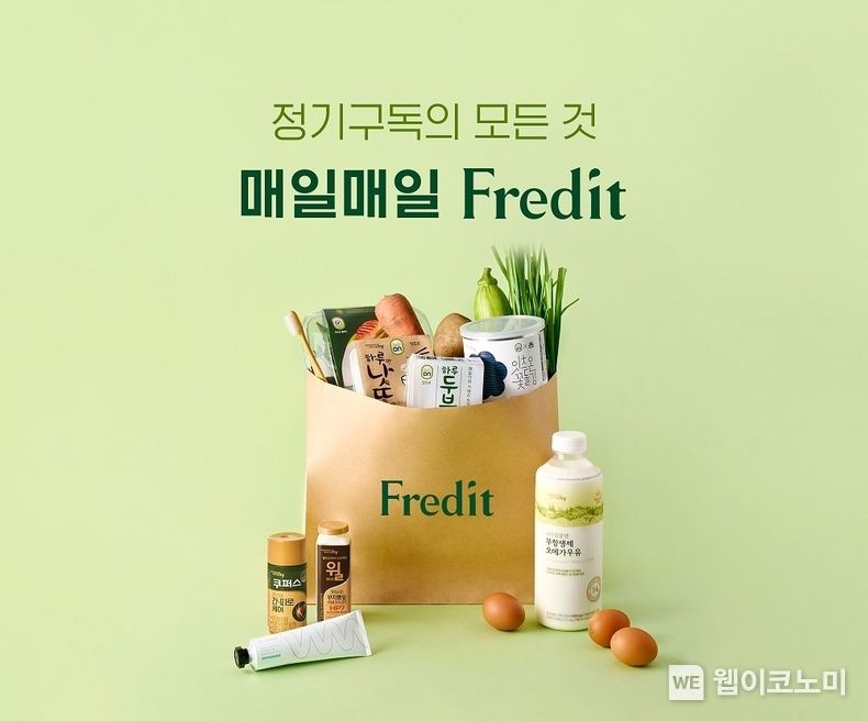 hy 온라인몰 프레딧, 유료 멤버십 가입자 4만명 돌파. 2023.10.27. (출처: hy)