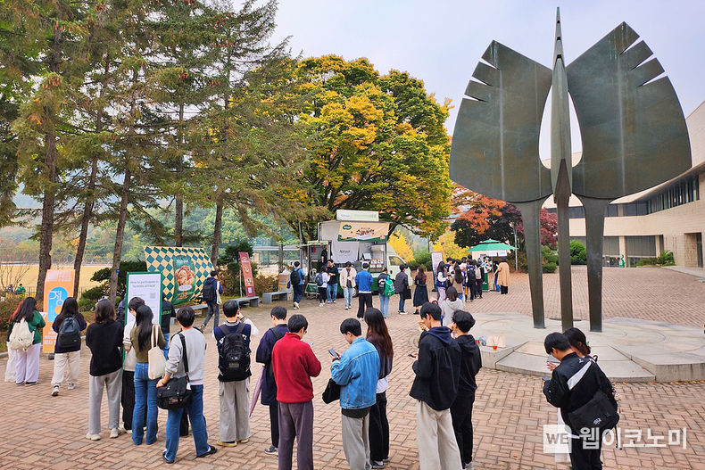 성수컬렉션 게릴라 이벤트 나뚜루 스쿨어택 서울대학교 방문. 2023.10.27. (출처: 롯데웰푸드)