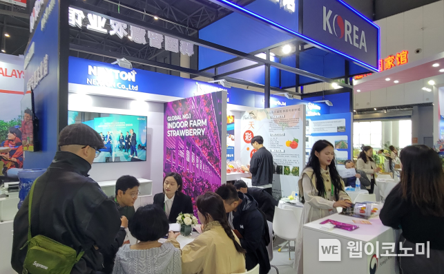 KOTRA(사장 유정열)는 주청두 대한민국 총영사관(총영사 이광호), 한국농업기술진흥원(원장 안호근)과 함께 이달 28일부터 나흘간 중국 쓰촨성 청두에서 2023 한중 스마트팜 파트너십 상담회를 개최했다. 제9회 쓰촨성 농업박람회 한국스마트팜관의 전경. 2023.10.30. (출처: KOTRA)